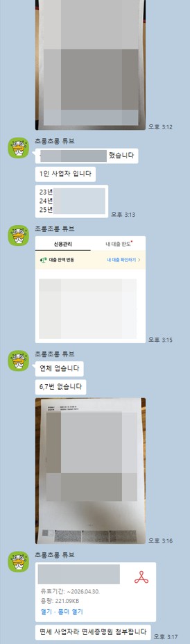 대구 신용보증재단 대출 실행 사례, 보증드림 방문예약부터 서류보완까지 안내 이미지 1